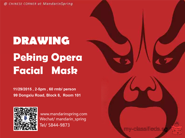 Drawing Peking opera Facial Mask