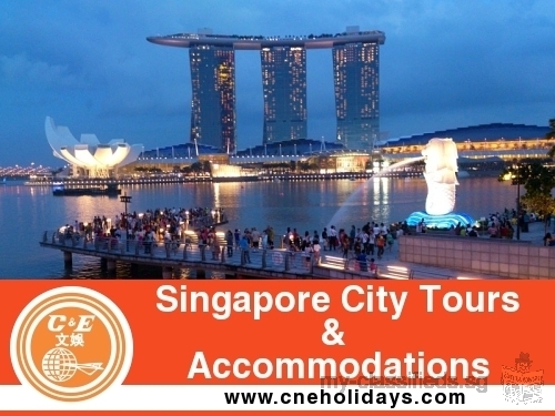Singapore City Tour Package