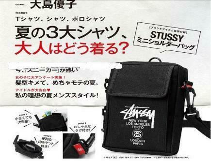 Brand New Stussy Sling Bag For Sale