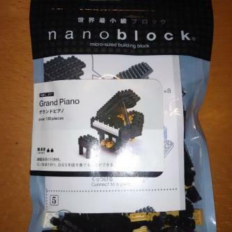 Nanoblock (over 160 pieces)